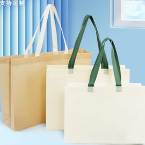 Custom Non-Woven Tote Bag