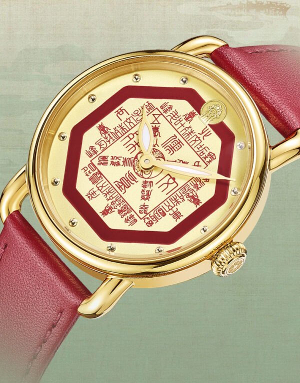 Chinese Cultural Wuye Watch Wufang Baoyin (Five Seals of Fortune Edition)