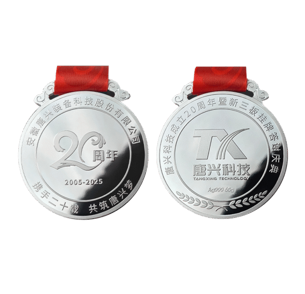 Pure Silver Medal Customization Ag999 | Sports Awards, Corporate Recognition & Collectible Gifts