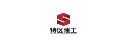 Shenzhen SEZ Construction — custom corporate gift client of MingKos